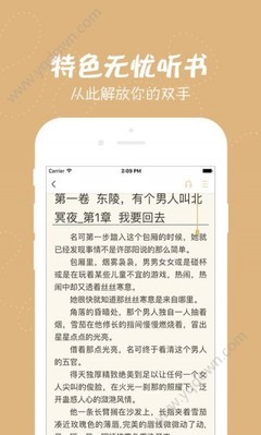 菲律宾科技大学怎么样